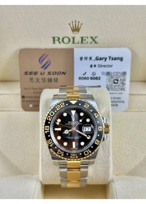 二手 ▶️ Rolex 勞力士 GMT-Master II ◀️ 116713LN 2018年錶 (40mm) 